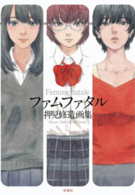 Cover 30477