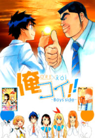 Cover 30483