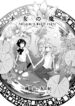 Cover 30495