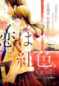 Cover 30523