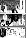 Cover 30531