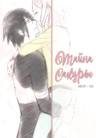 Cover 30539