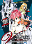 Cover 30547