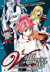 Cover 30547