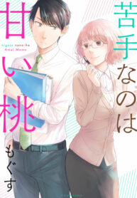Cover 30551