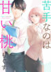 Cover 30551