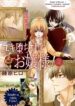 Cover 30561