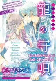 Cover 30563