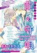 Cover 30563