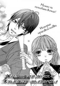 Cover 30564