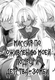 Cover 30567