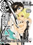 Cover 30577