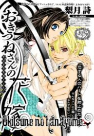 Cover 30577