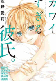 Cover 30587