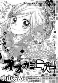Cover 30604