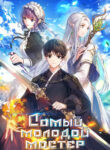 Cover 30605