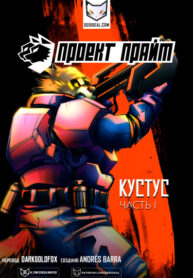 Cover 30610