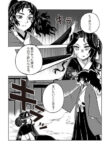 Cover 30613