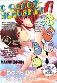 Cover 30624