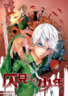 Cover 30653