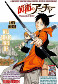 Cover 30660