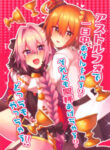 Cover 30666