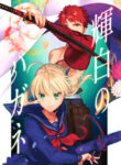 Cover 30682
