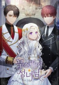 Cover 30702