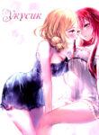 Cover 30721
