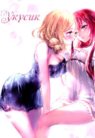 Cover 30721
