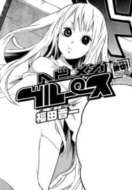 Cover 30739