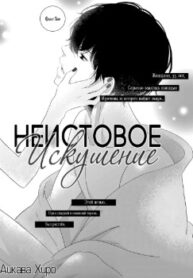 Cover 30749