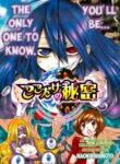 Cover 30760