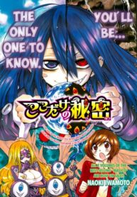 Cover 30760