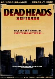 Cover 30763