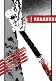 Cover 30779