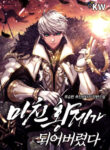 Cover 30808
