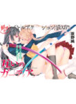 Cover 30811