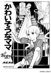 Cover 30819