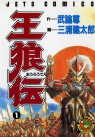 Cover 30837