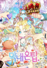 Cover 30842