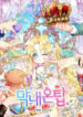 Cover 30842