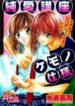 Cover 30863