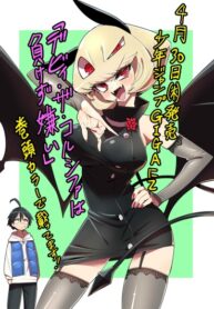 Cover 30866