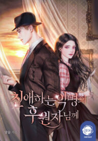 Cover 30871