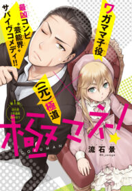 Cover 30873