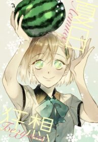 Cover 30895