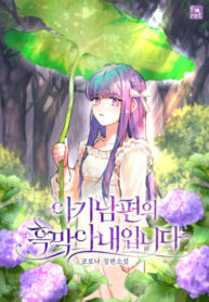 Cover 30901