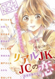Cover 30903
