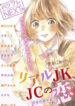 Cover 30903